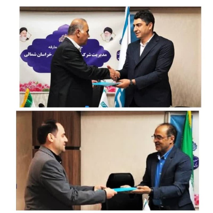 سرپرست جدید بیمه دی در استان خراسان شمالی معرفی شد سرپرست جدید بیمه دی در استان خراسان شمالی معرفی شد